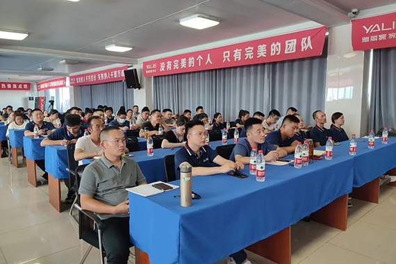 “赋能团队 全员学习”雅丽家家居八月份内训会圆满成功