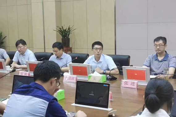 雅丽家受邀参加新一代信息技术产业链对接会