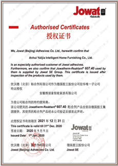 Authorised Certificates授权证书
