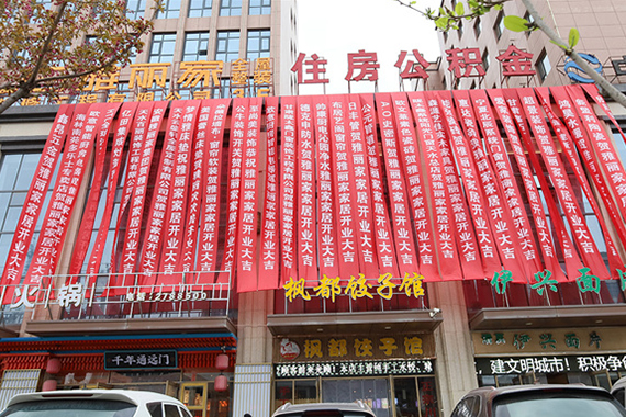 天水雅丽家全屋定制盛大开业，，舞狮助阵现场签单火爆